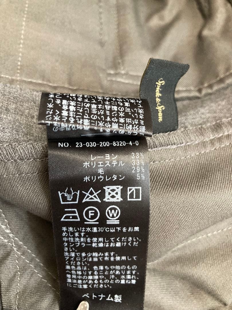 【美品】Spick and Span ハイブリッドダブルクロスワンタックパンツ