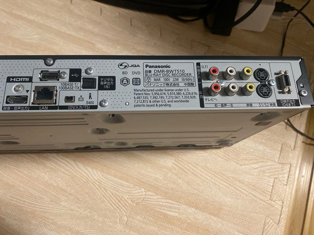 2011年製　Panasonic ブルーレイレコーダー