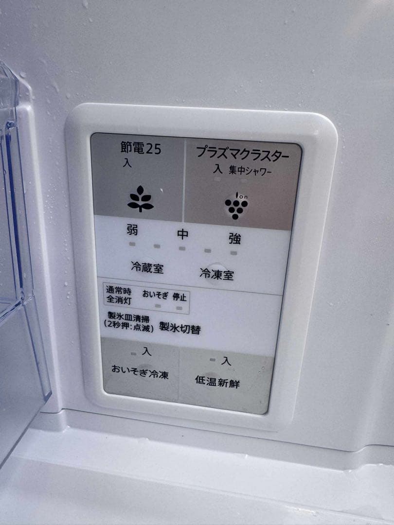 SHARP ノンフロン冷凍冷蔵庫 350L SJ-GW35J-W　2023年製