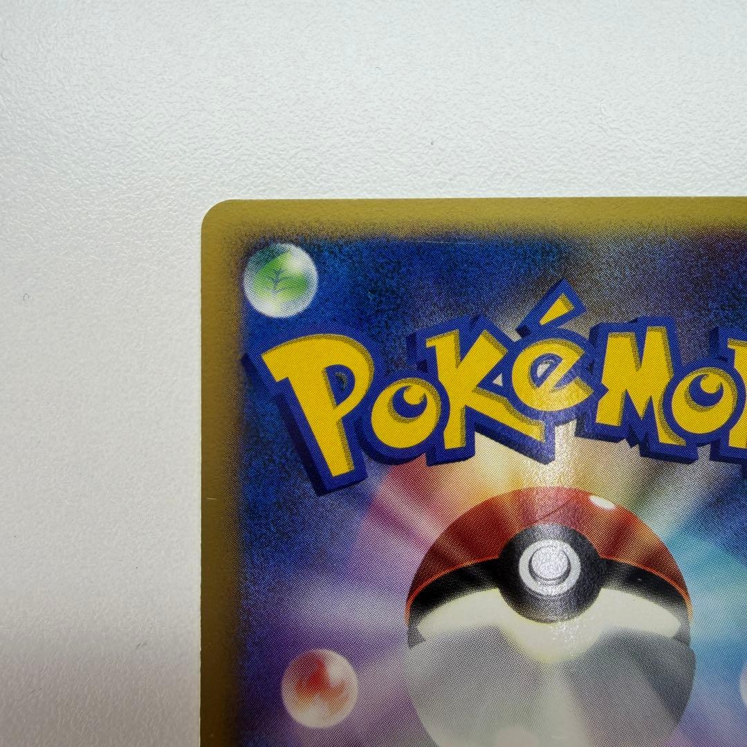 ミュウツー ★ :1ED [DP4 #181](拡張パック「月光の追跡」)39