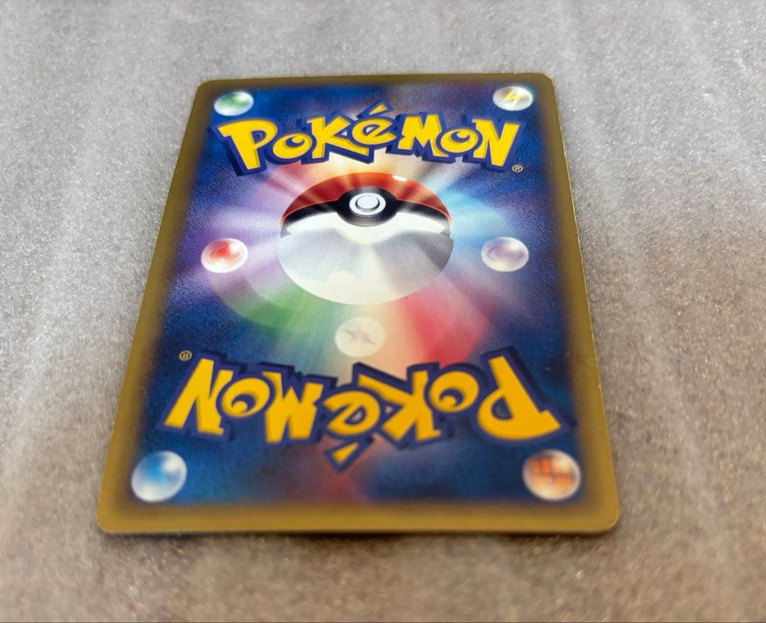 ポケモンカード ピカチュウ PROMO 038/P