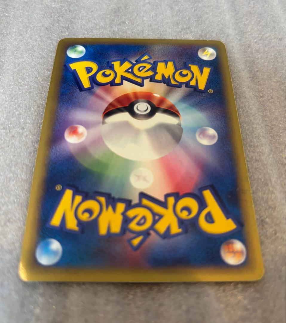 ポケモンカード ピカチュウ PROMO 038/P