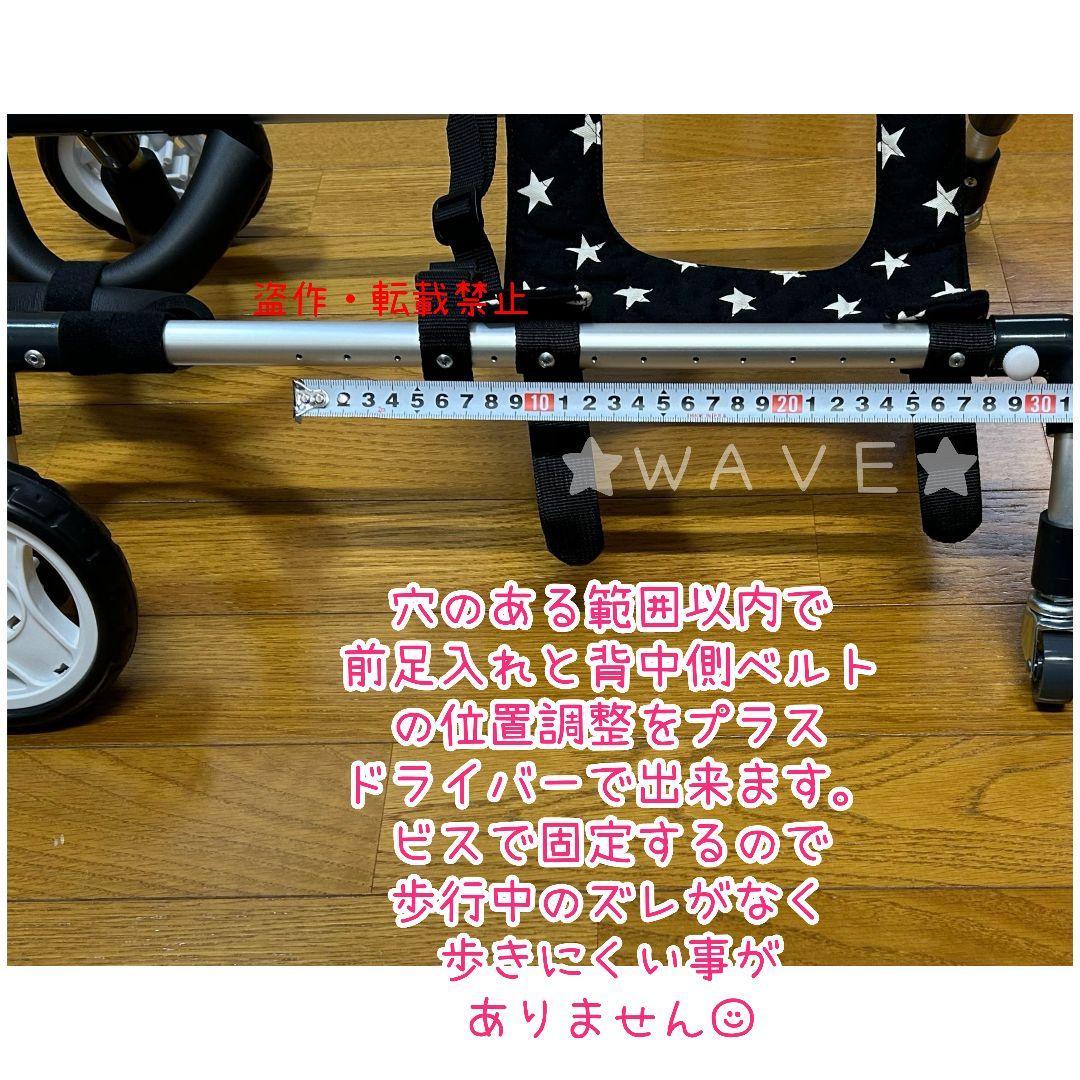 ❤　犬用車椅子　犬の歩行器　歩行補助　歩行サポート　ハーネス　犬の車いす