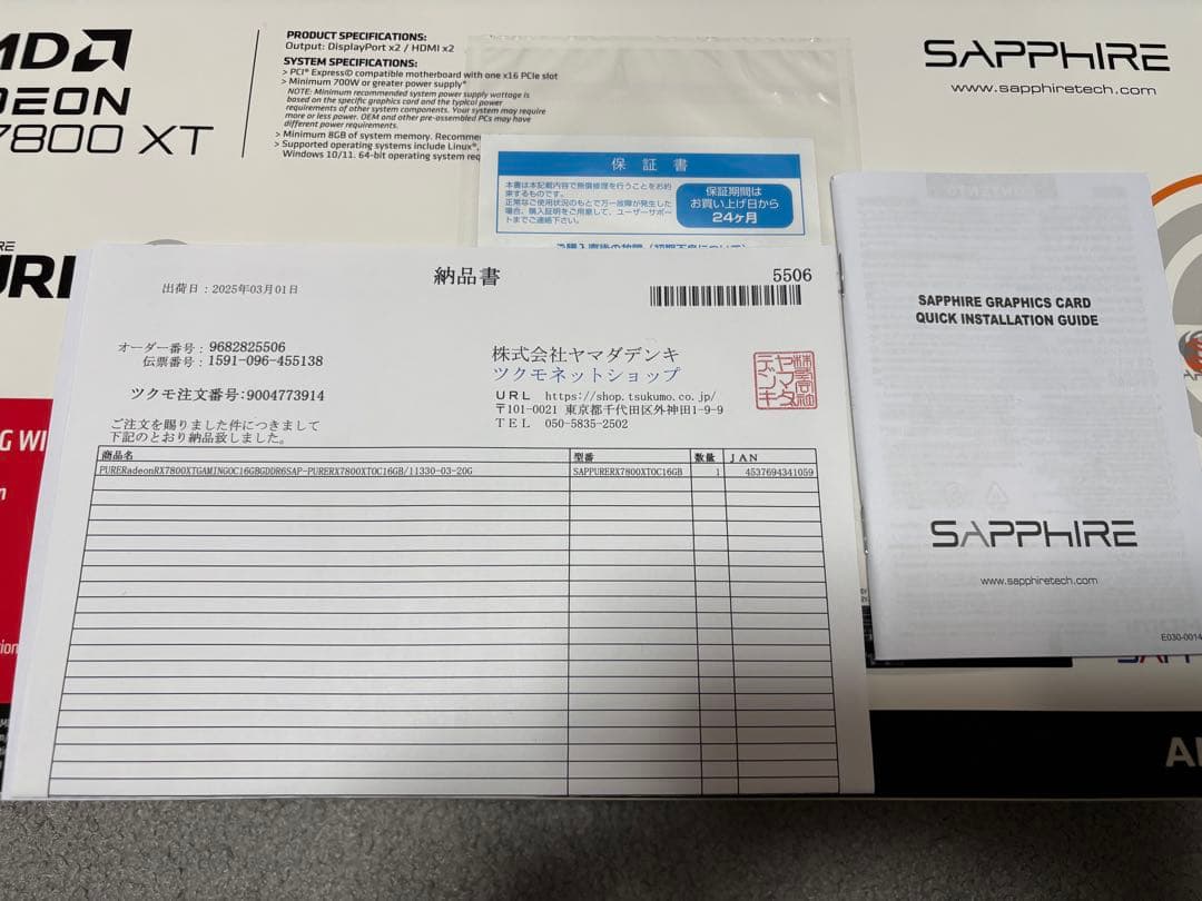 グラフィックボード・グラボ・ビデオカード SAPPHIRE PURE RX7800xt 16GB OC