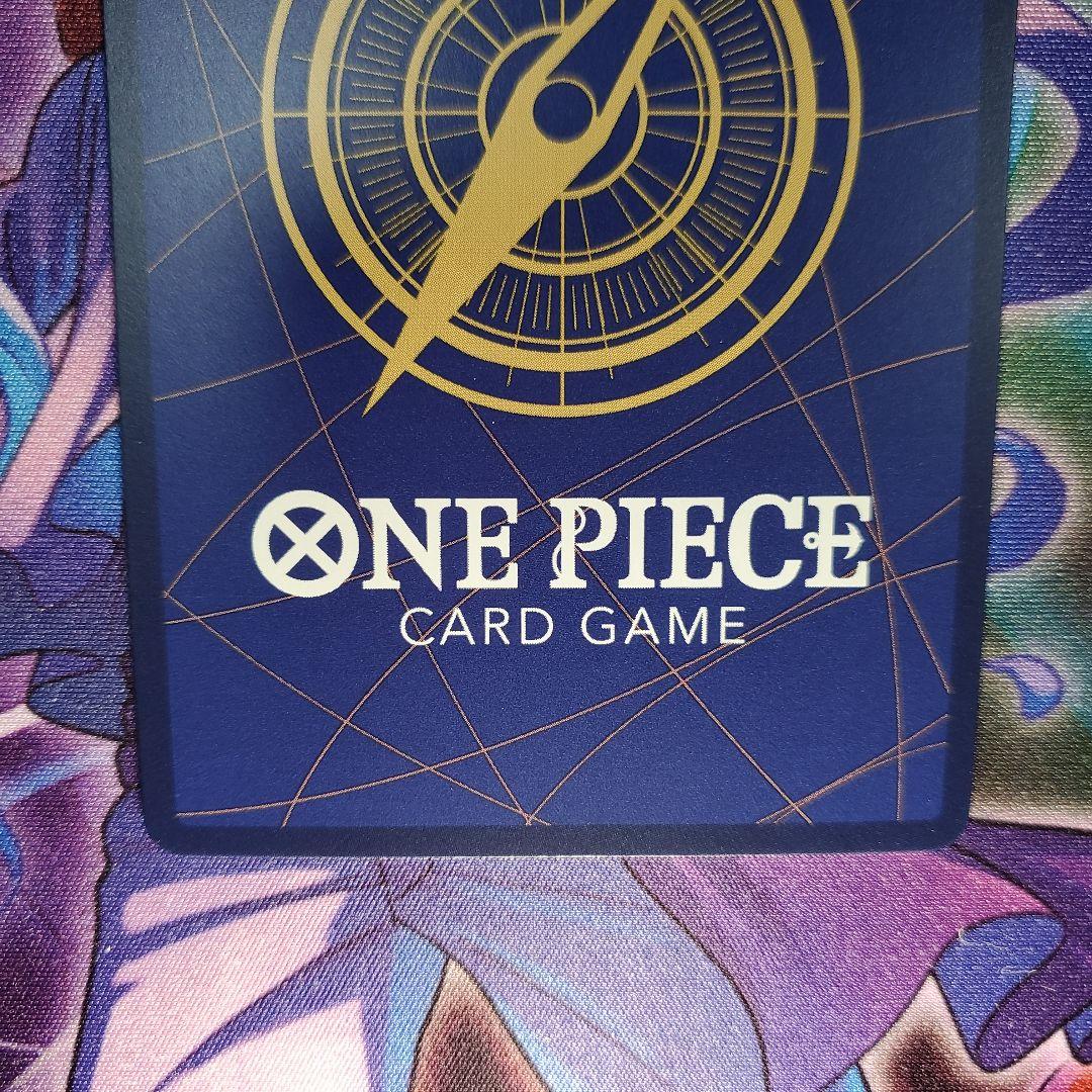 ペローナ SP (スペシャルカード)