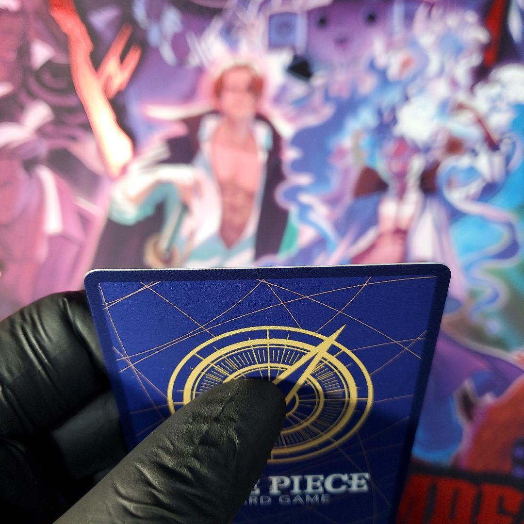 ペローナ SP (スペシャルカード)