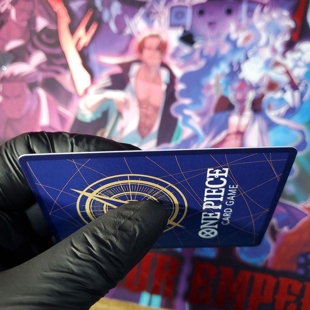 ペローナ SP (スペシャルカード)