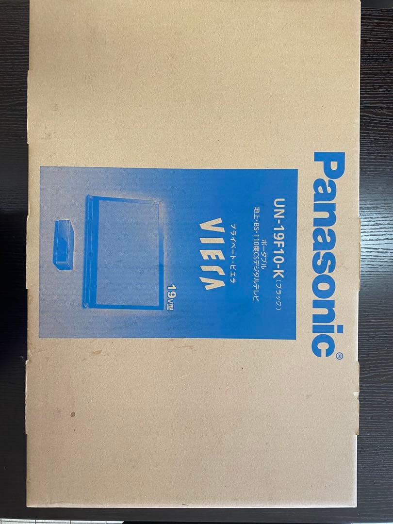 Panasonic UN-19F10-K ポータブル地上・BS・CSテレビ