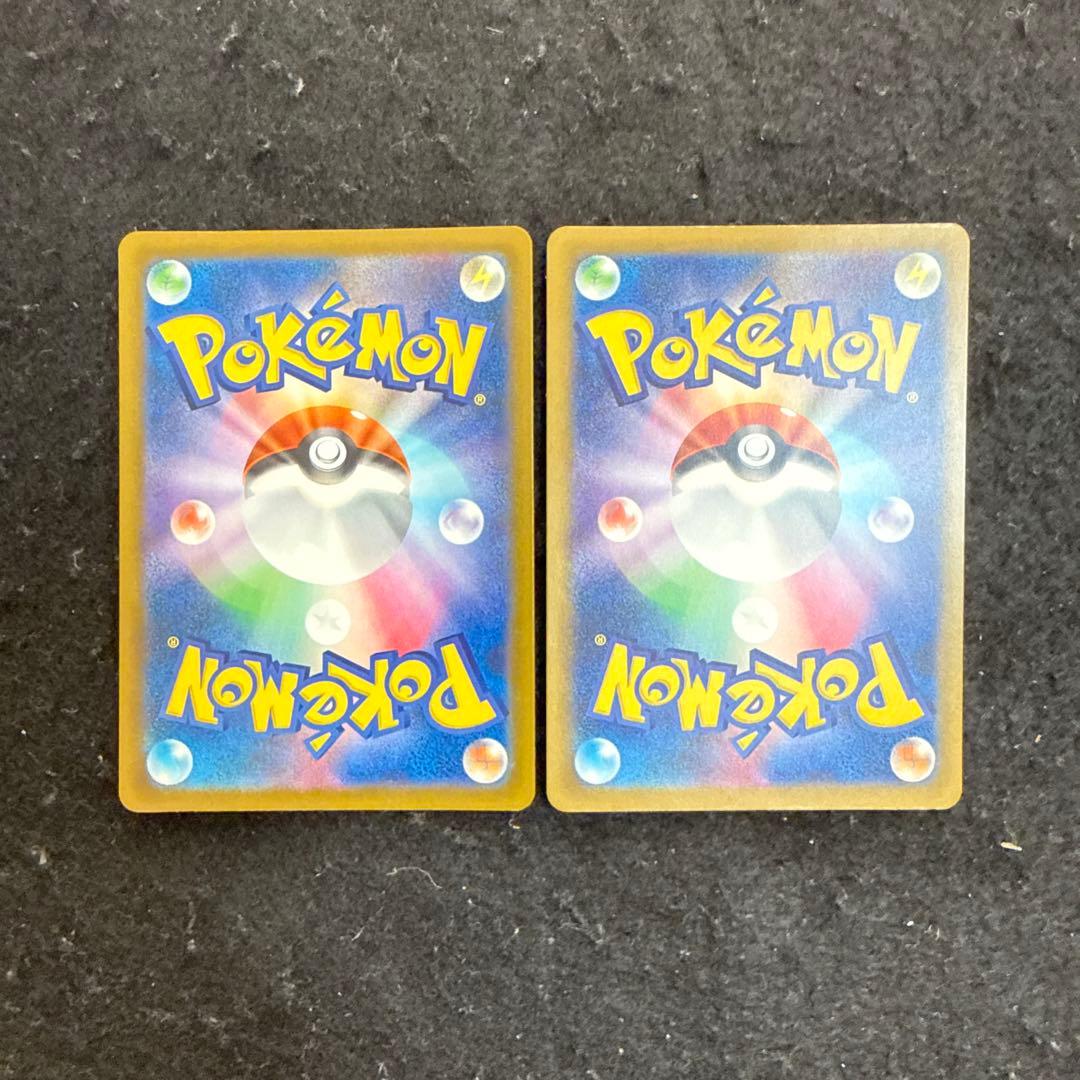 ポケモンカード　メガカイリューex sar megaドリームex ２枚セット