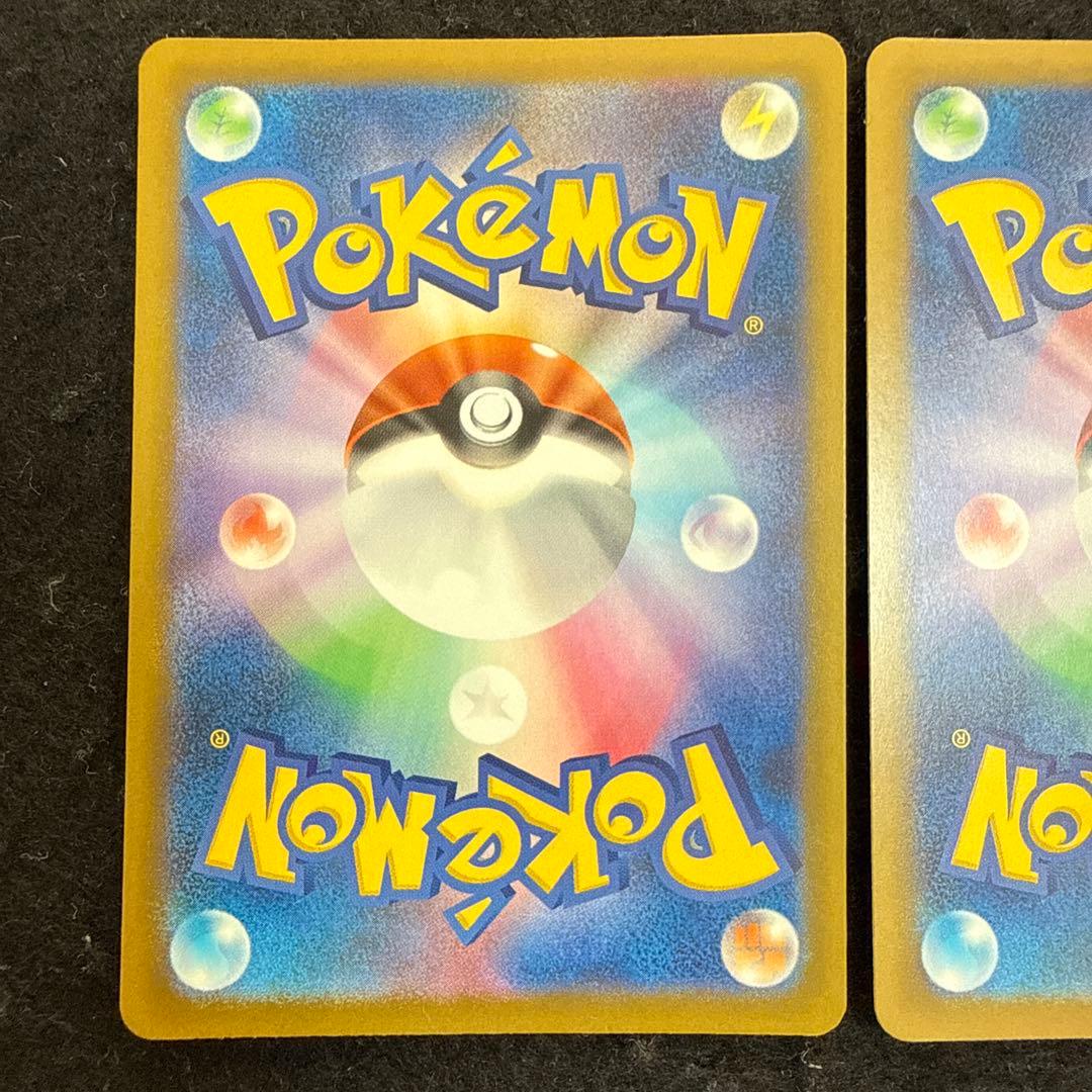 ポケモンカード　メガカイリューex sar megaドリームex ２枚セット