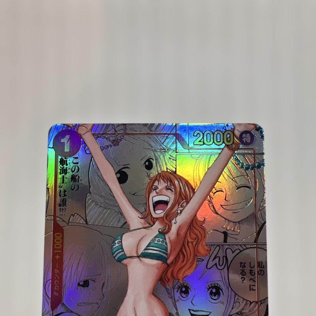 ナミ R スーパーパラレル(コミパラ) OP01-016美品！