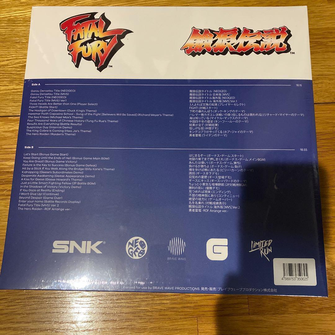 完売続出‼︎ 餓狼伝説　LP2枚組レコード