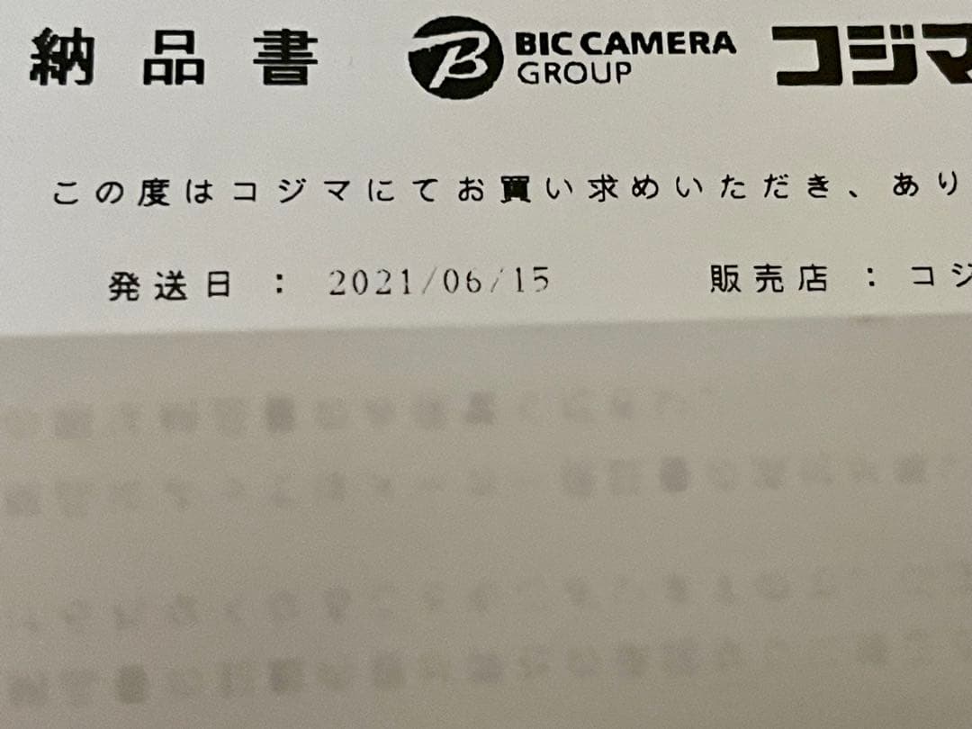 SIGMA 70mm F2.8DG macro L マウント