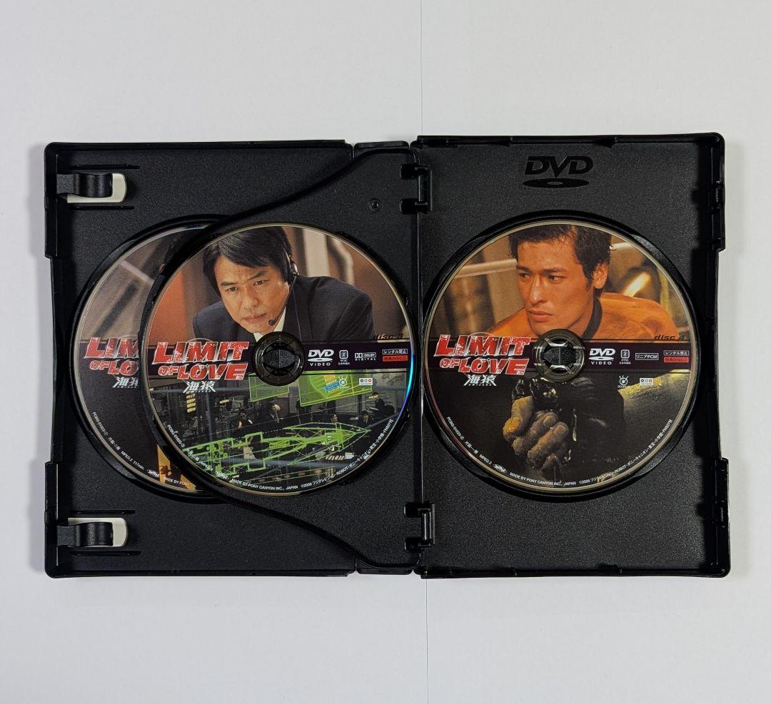 海猿シリーズ DVD3点セット