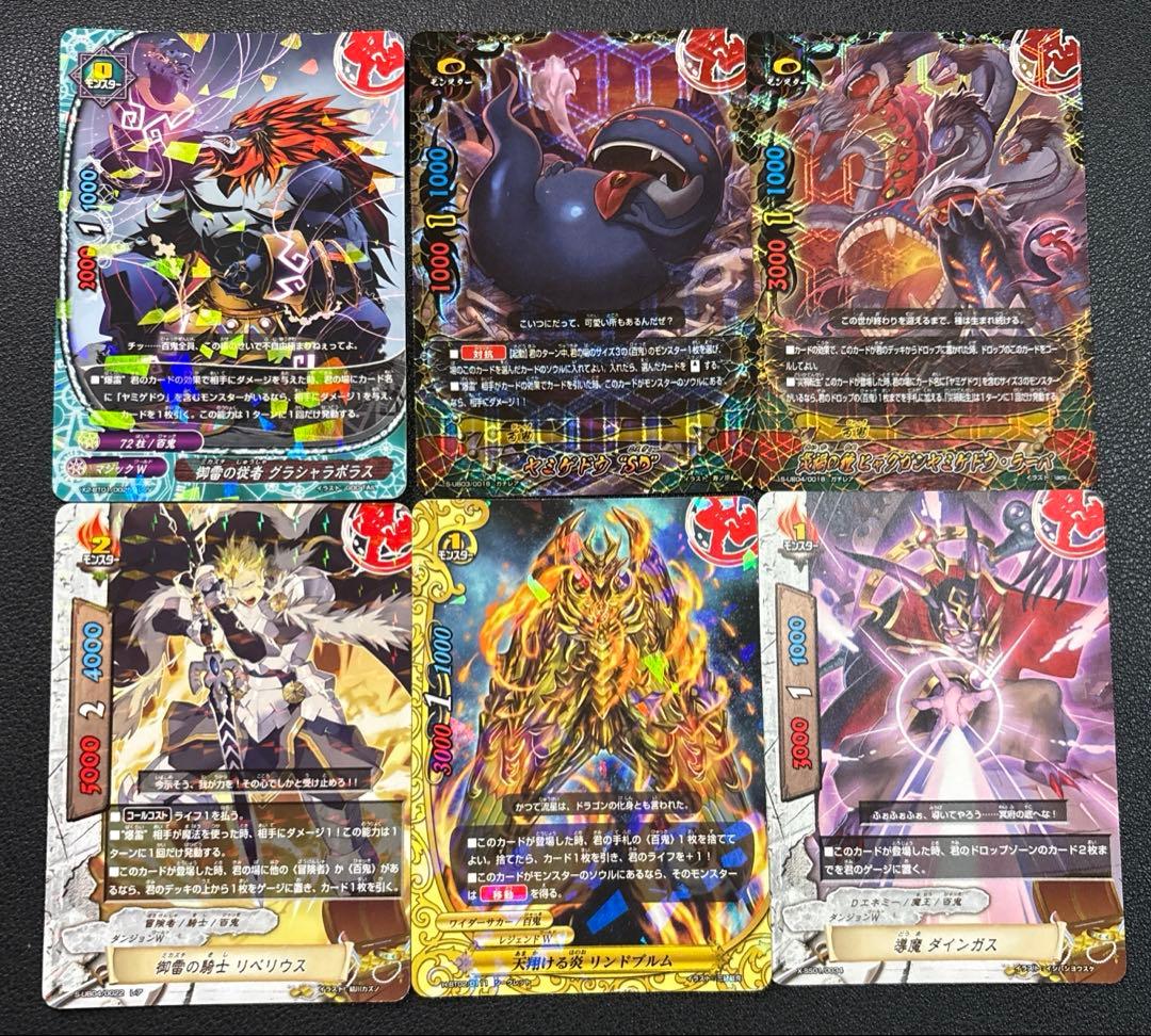 バディファイト　百鬼　ヤミゲドウ　デッキ