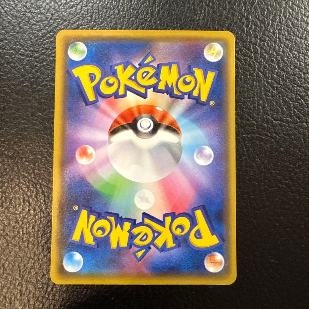 プレイヤーズセレモニー　2020 127/s-p プロモ　ピカチュウ