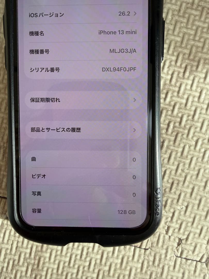 Apple iPhone 13 mini本体　128GB