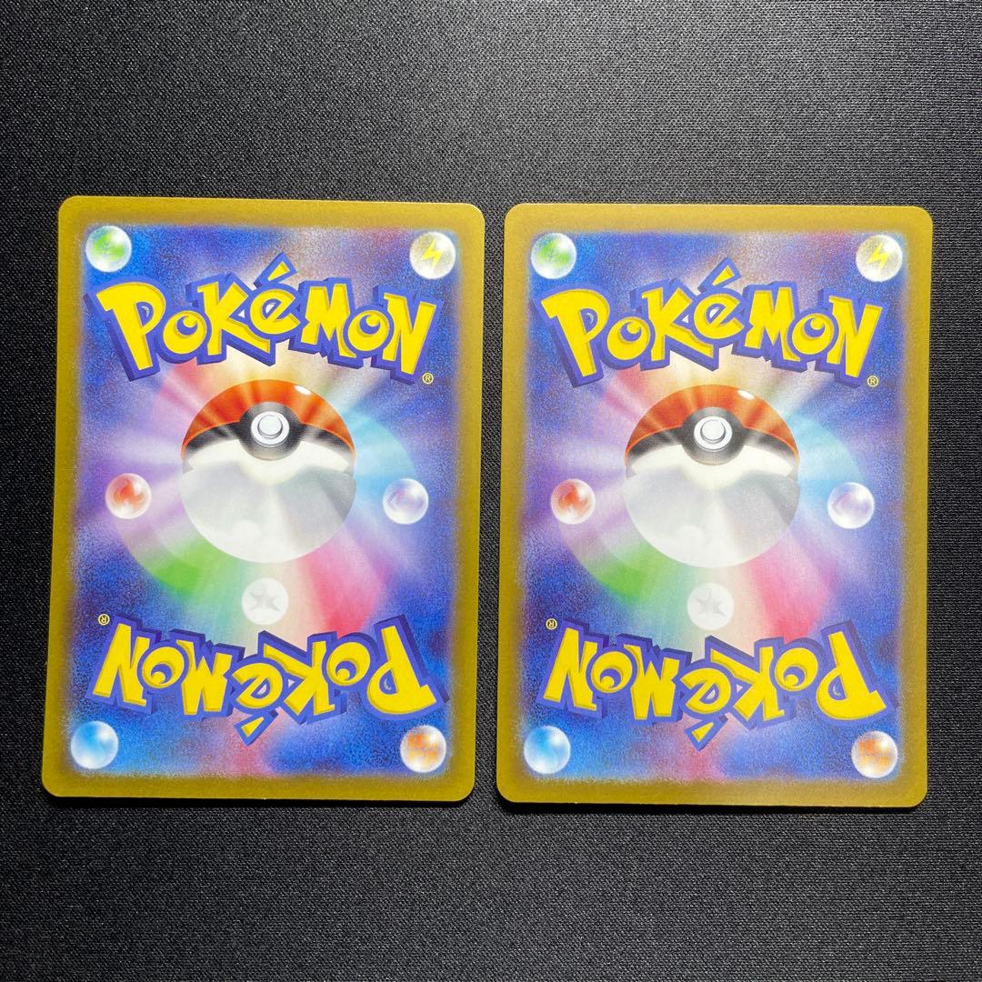 ポケカ ウパー ヌオー ジムプロモ まとめ売り 25枚ずつ