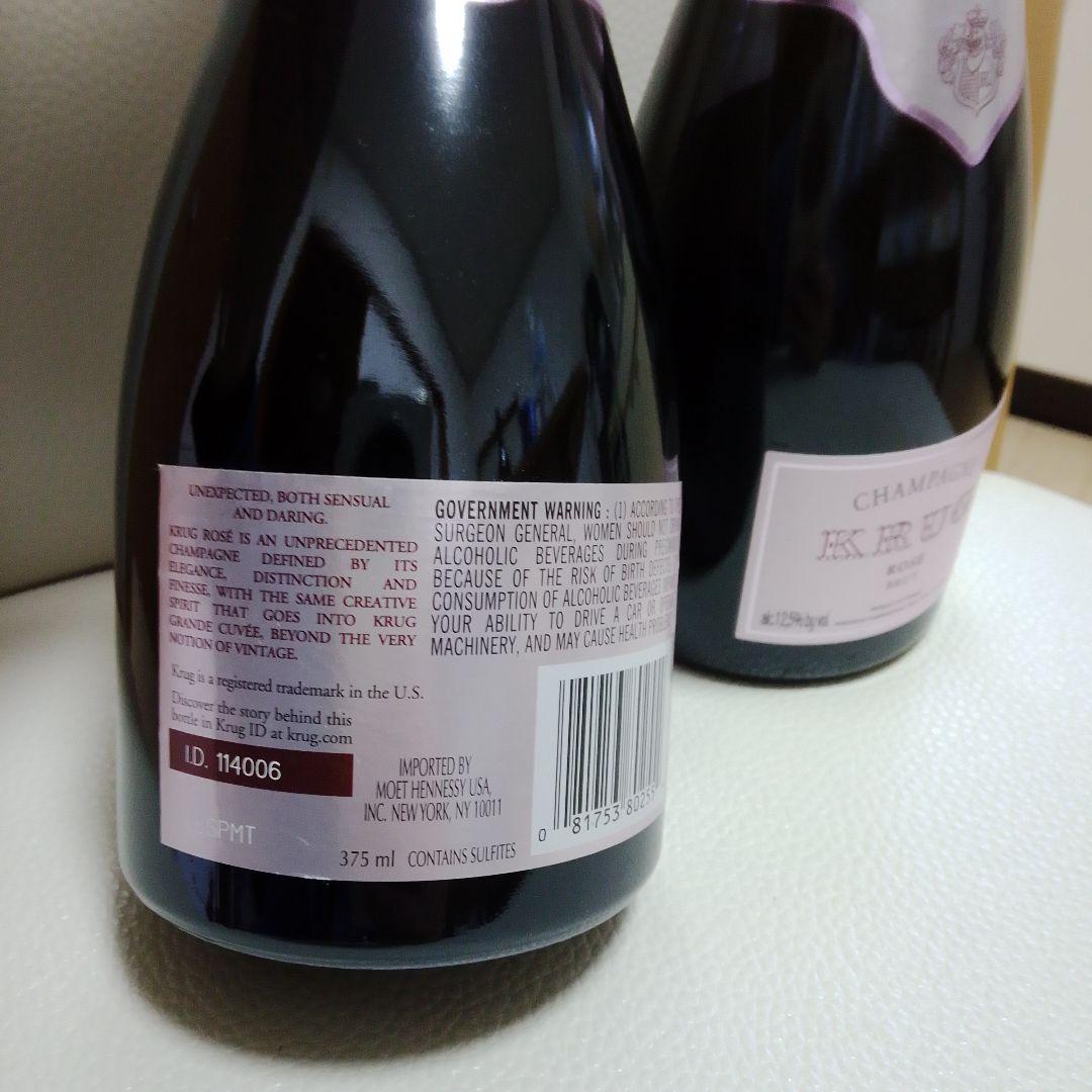 KRUG ロゼ ブリュット 375ml　一本のみ
