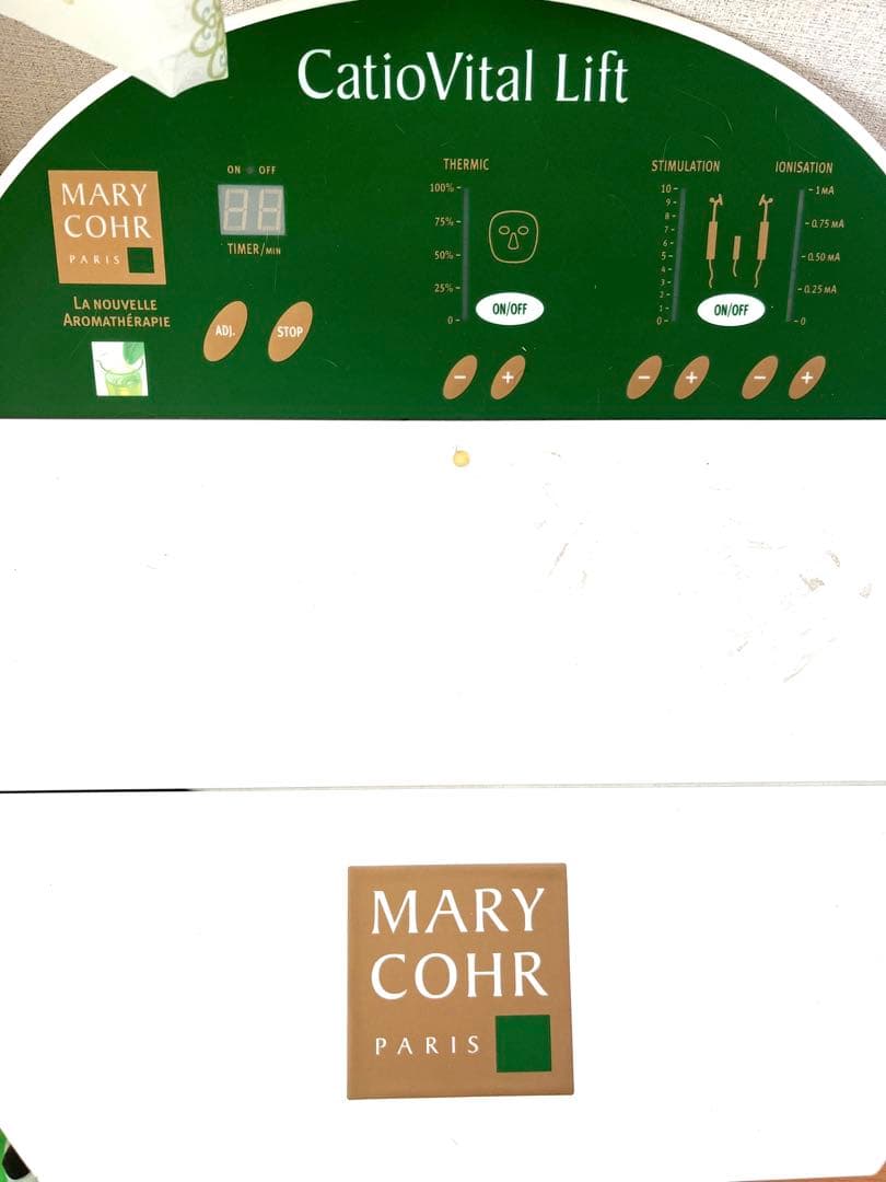 マリコール　カチオビタルマシン