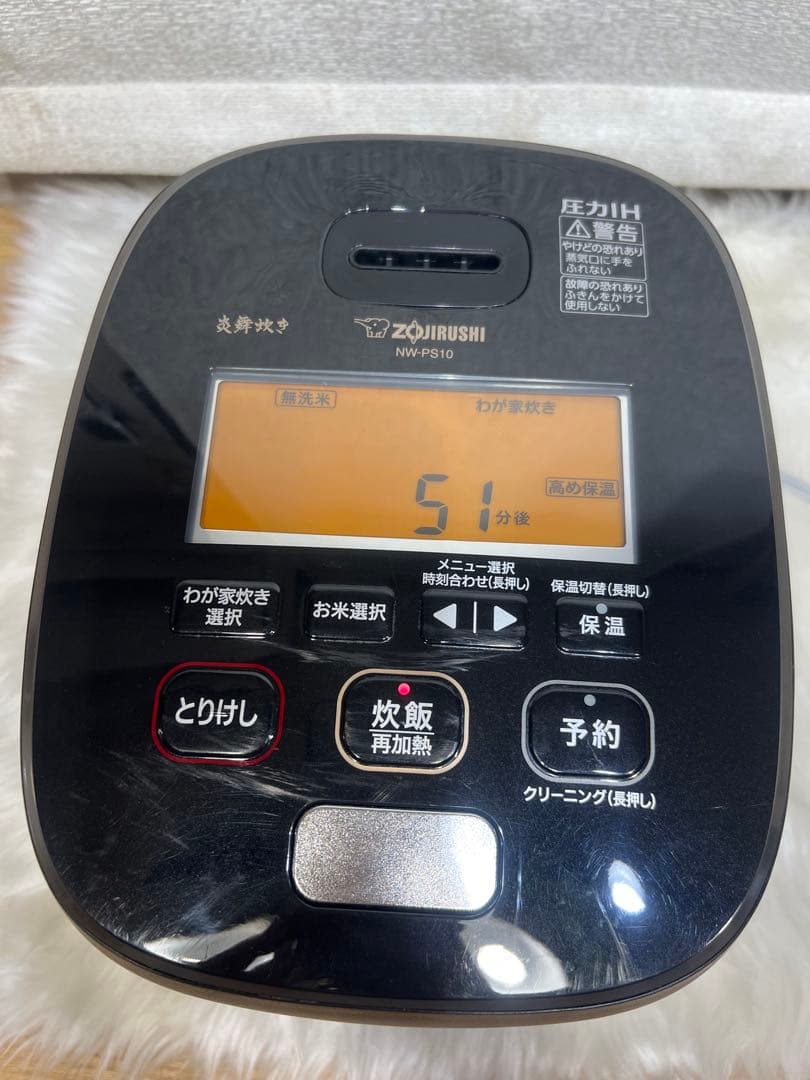象印 圧力IH 炊飯器 炎舞炊き NW-PS10 ブラック 5.5合炊き 美品