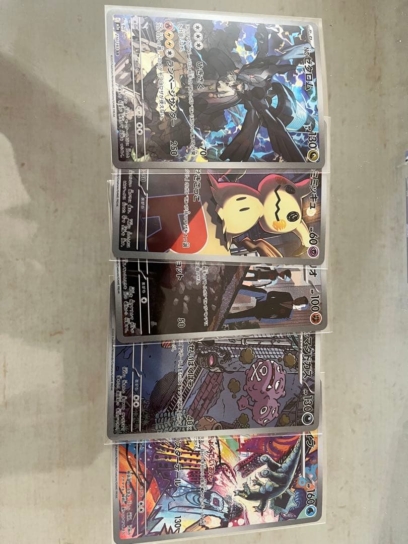 ポケモンカード レアまとめ売り