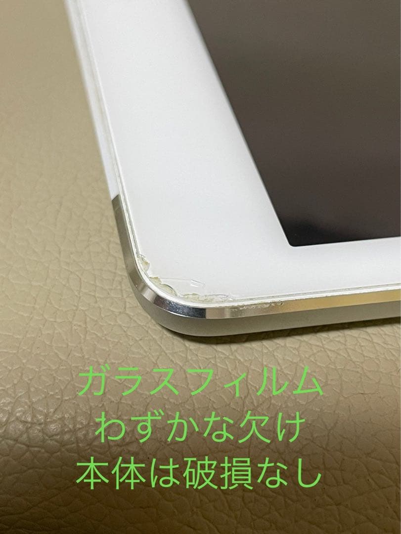 最終値下げ【美品】iPadAir Cellular