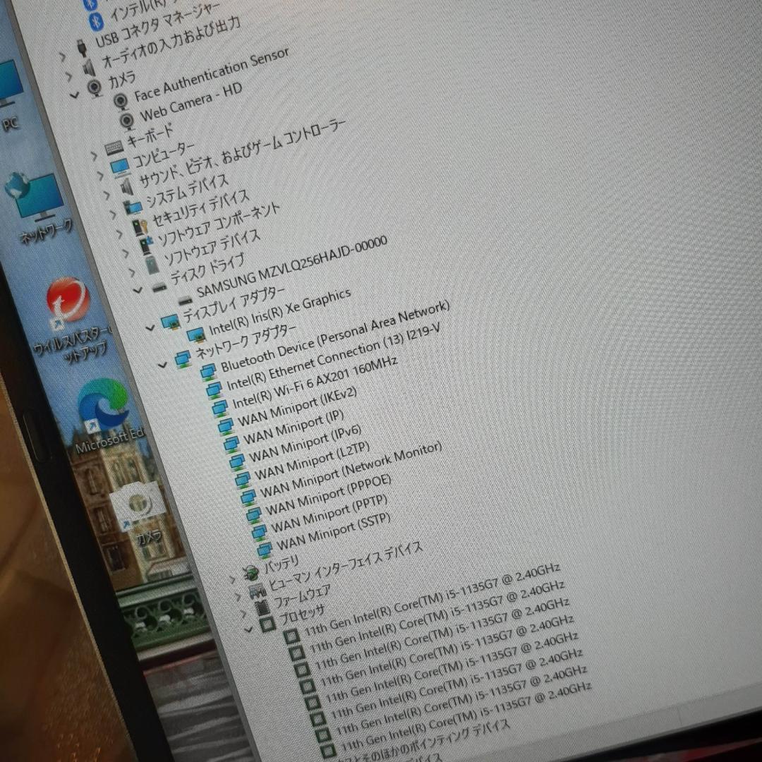 13インチ G83HS 11世代 i5 256G FHD 東芝 ノートパソコン