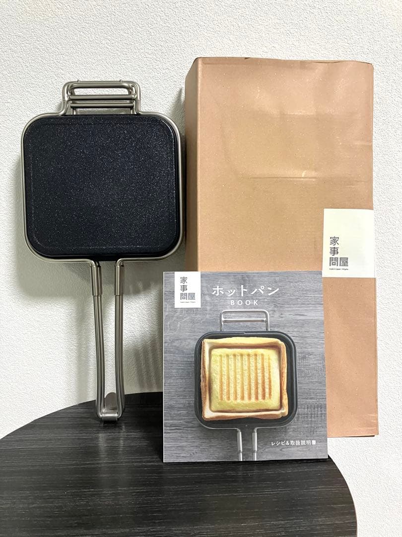 家事問屋　ホットパン　44270 新品未使用　ホットサンド　レシピブック付き