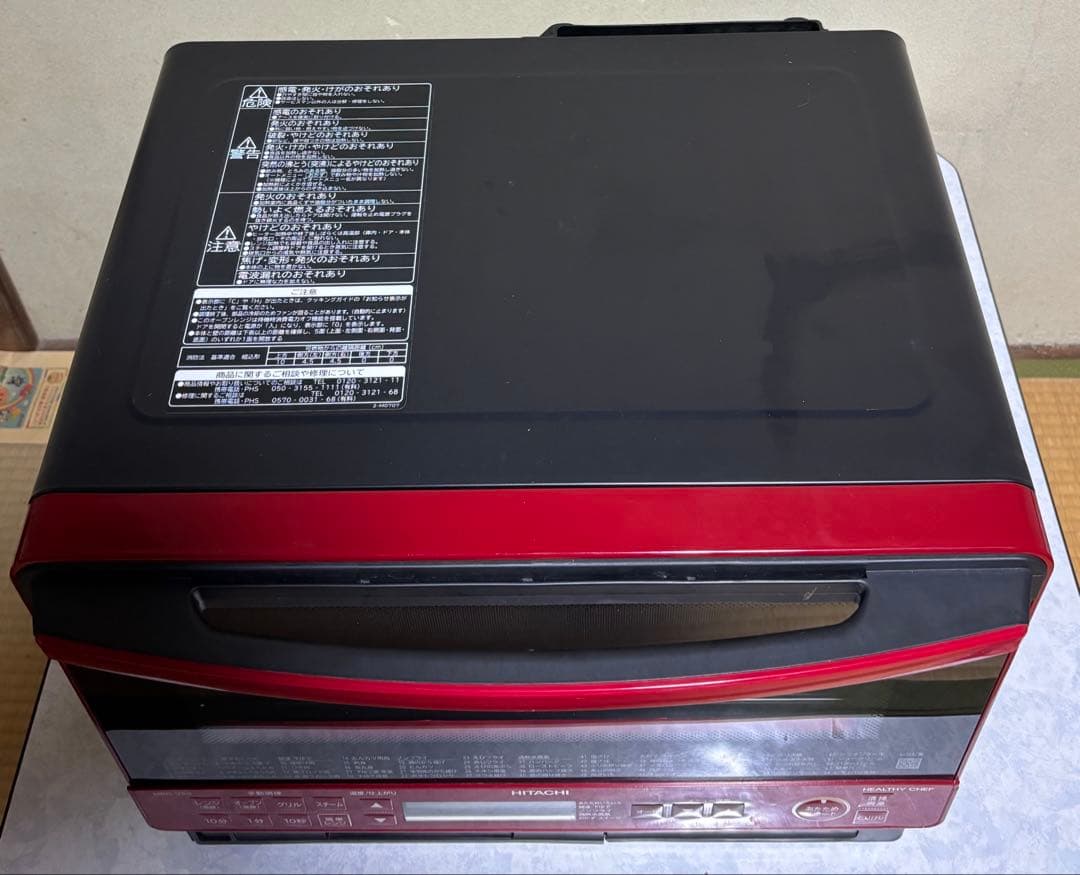 美品✧*。日立過熱水蒸気オーブンレンジ MRO-VS8 天板 説明書 外箱付き