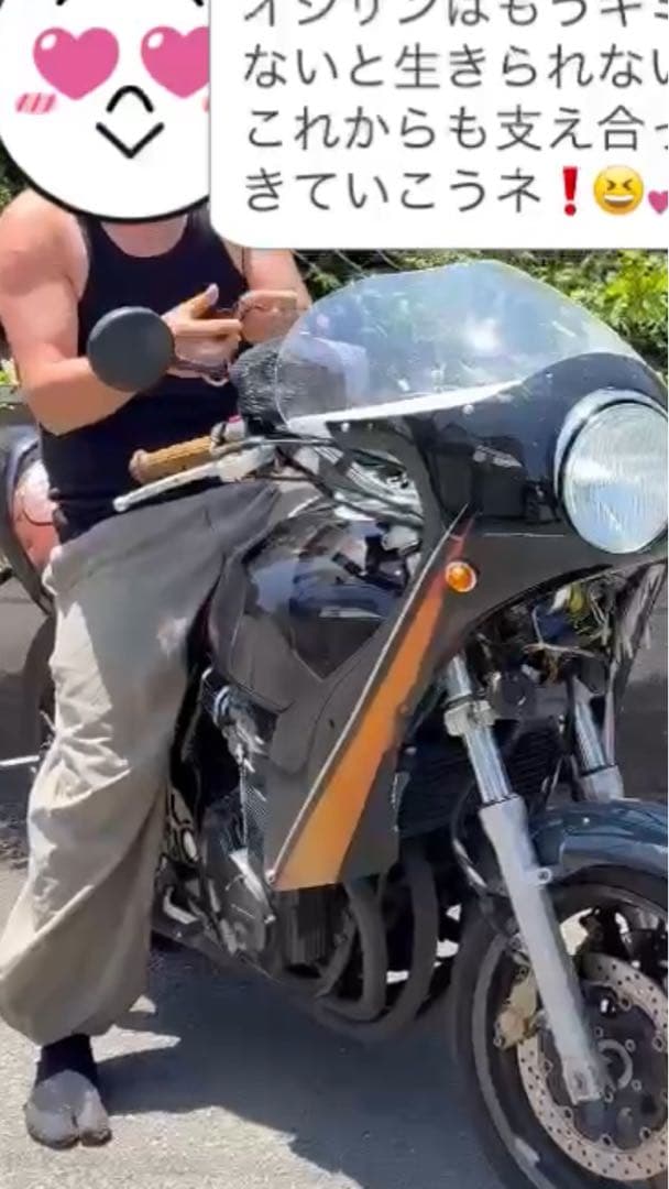 A*r様 イナズマ400 ロケットカウル　XJR ゼファー