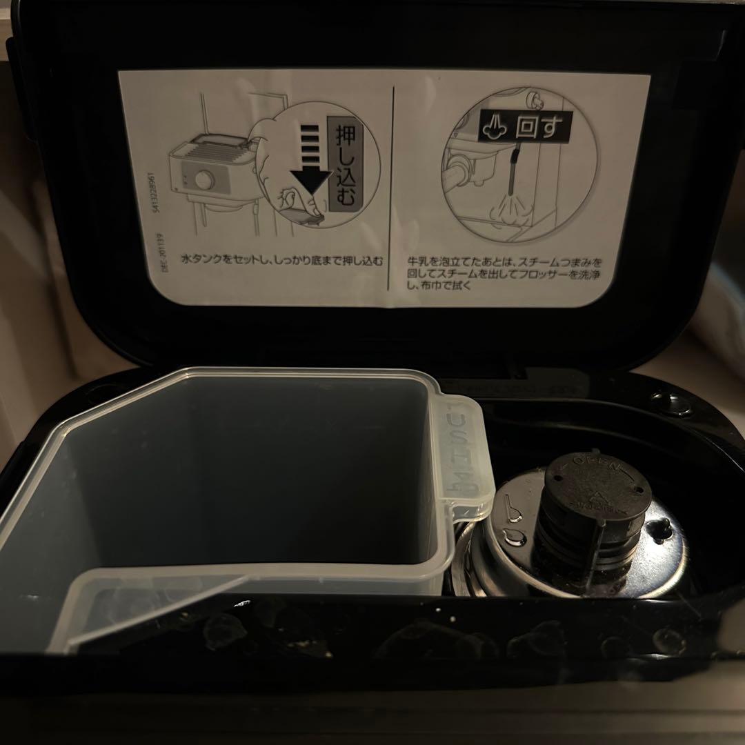 【美品】DeLonghi STILOSA エスプレッソマシン