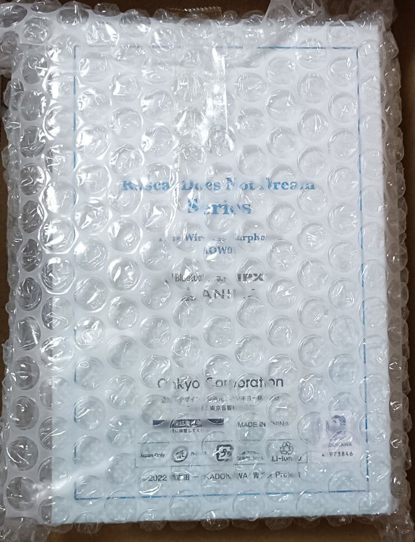 ワイヤレスイヤホン ANIMA AOW01 「青春ブタ野郎」シリーズ 桜島麻衣