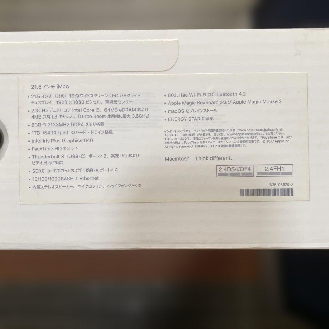 再最終値下 Apple iMac 21.5 inch 2017 MMQA2J/A