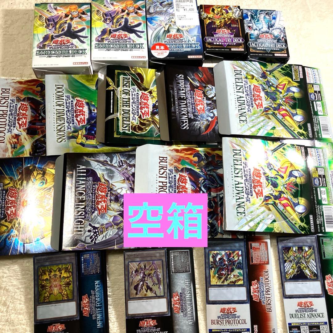 遊戯王 引退品 大量 まとめ売り レアカード 古いカード 多数