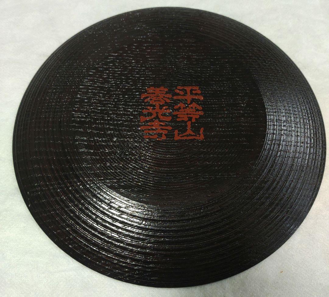 【未使用 箱付き】盆 村瀬治兵衛 漆器 伝統工芸品 伝統 工芸品