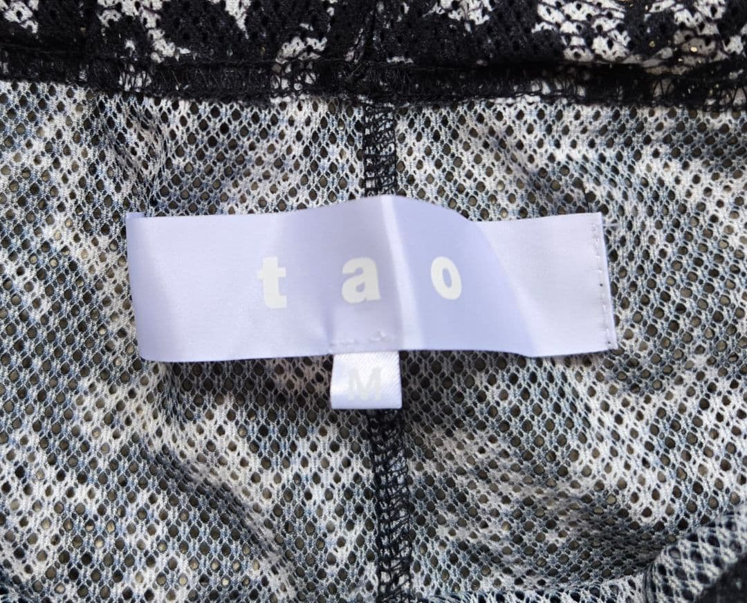 タオ　コムデギャルソン　レギンス