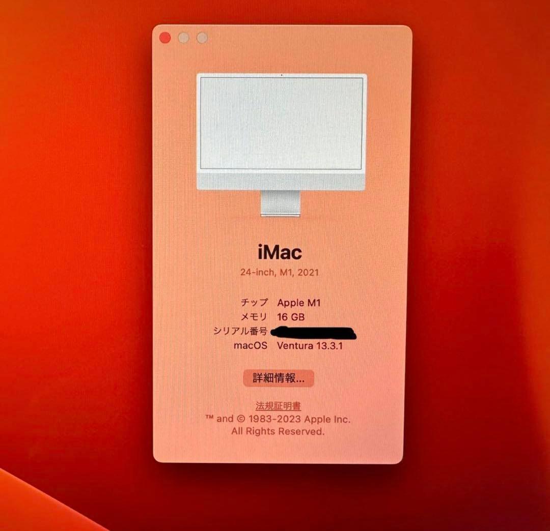 iMac m1 16GB 1TB シルバー　カスタム