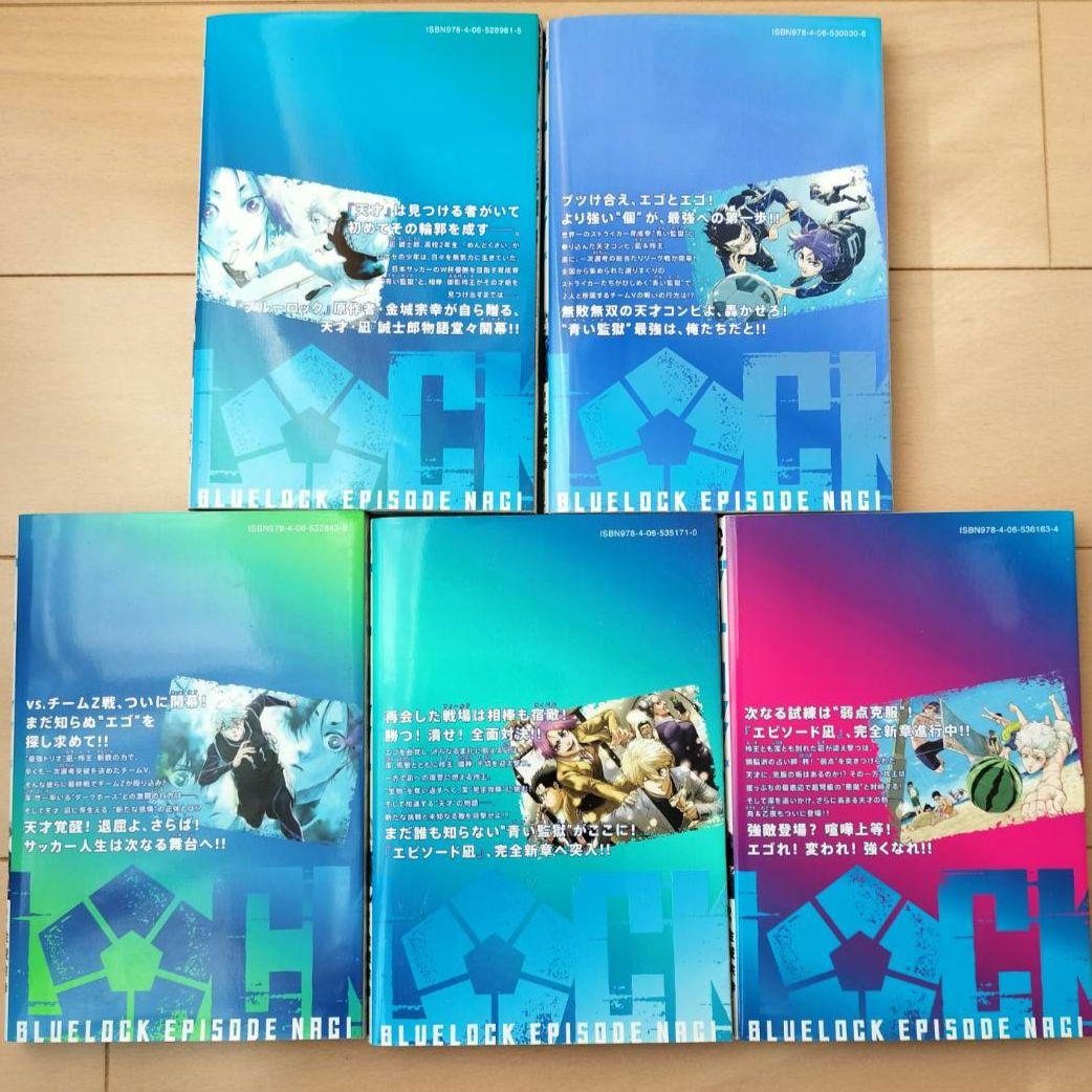 ブルーロック1-32巻とブルーロック-エピソード凪-1-5巻セットのまとめ売り