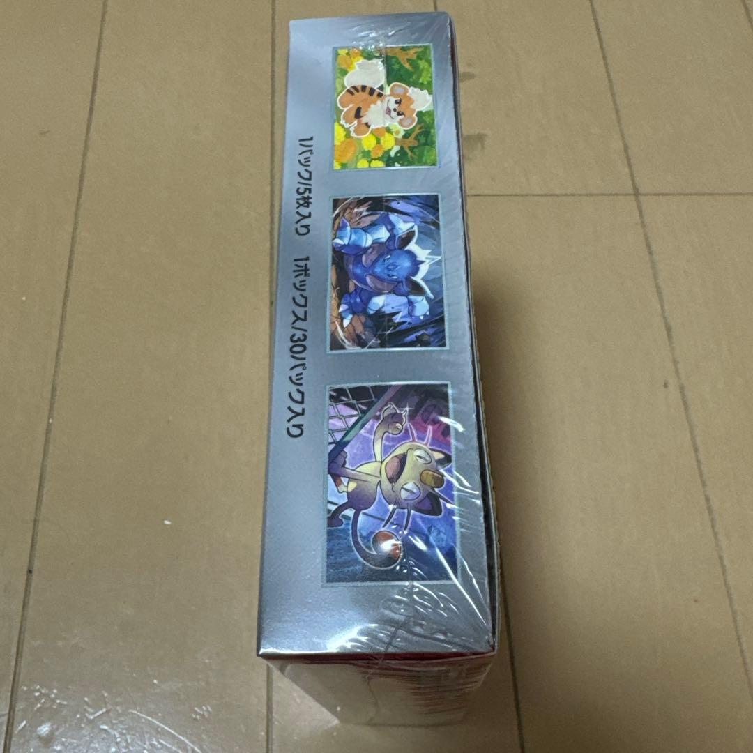 ポケモンカード ロケット団の栄光 1BOX シュリンク付き 未開封