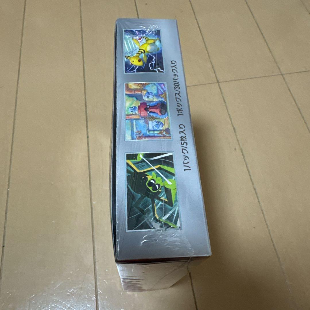 ポケモンカード ロケット団の栄光 1BOX シュリンク付き 未開封