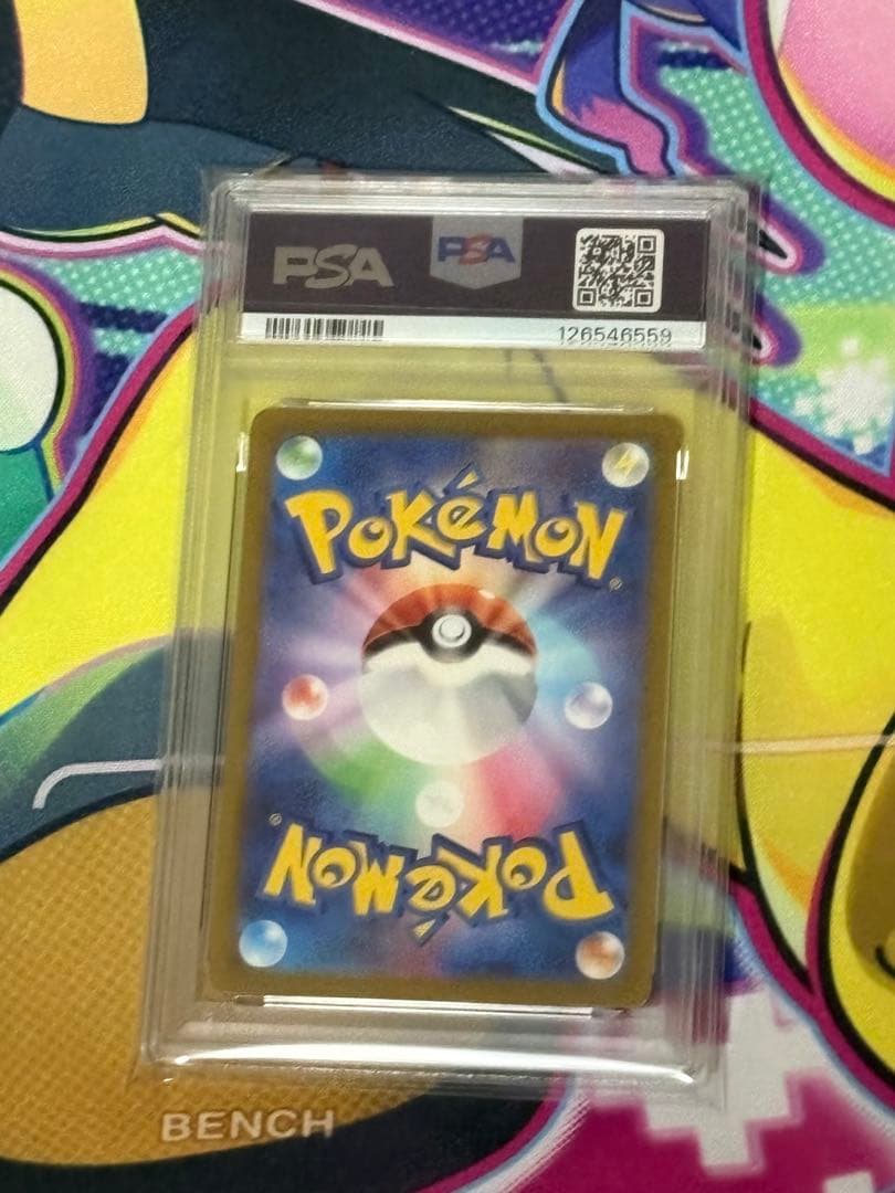 PSA10 ピカチュウ げきとうスパーク　2連番　ジムプロモ　3