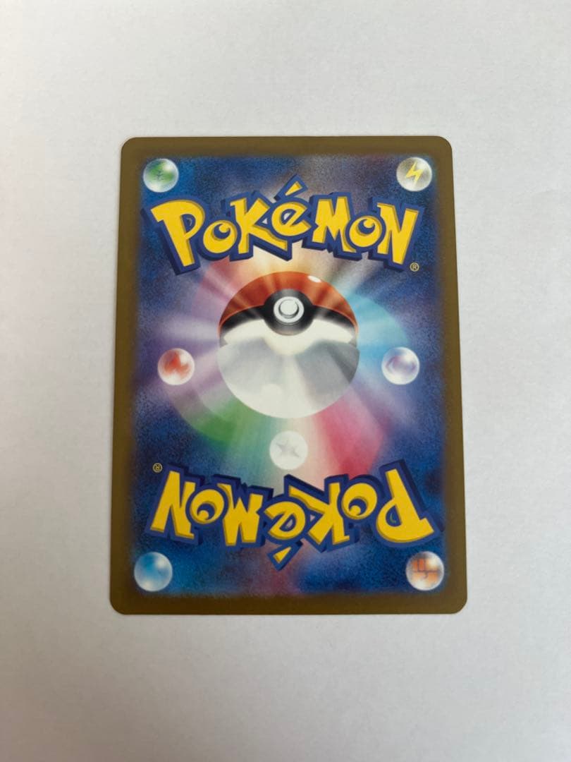 ポケモンカード　ピカチュウex　SAR MEGAドリームex