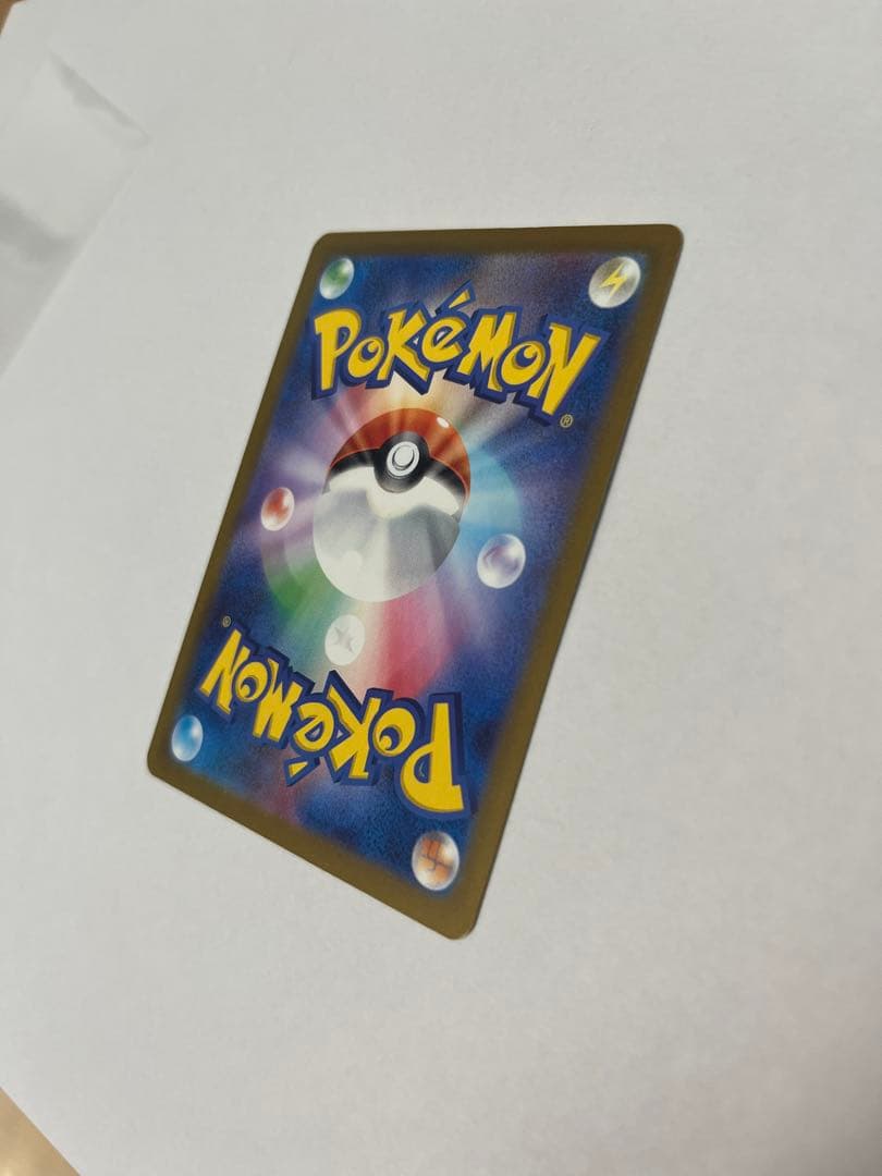 ポケモンカード　ピカチュウex　SAR MEGAドリームex