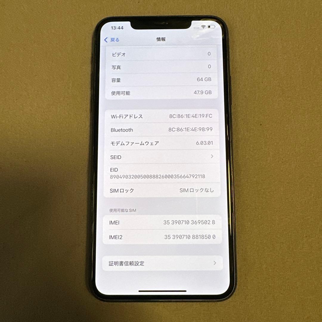 iPhone 11 Pro MAX 64GB バッテリー100% SiMフリー