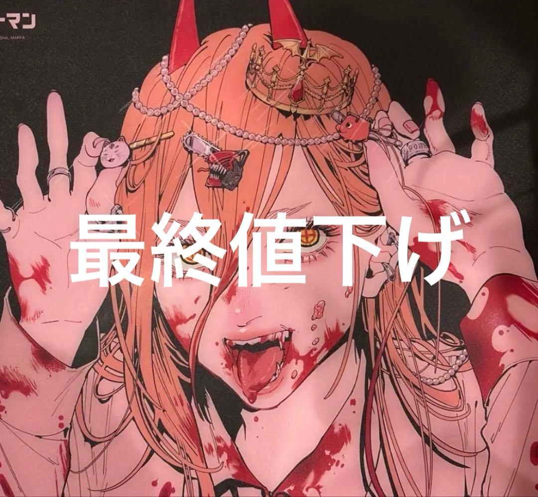 Arbiter Studio チェンソーマン パワー ガラス マウスパッド