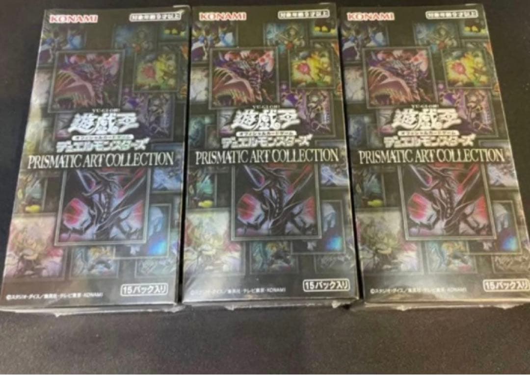 プリズマティックアートコレクション3box 未開封シュリンク付