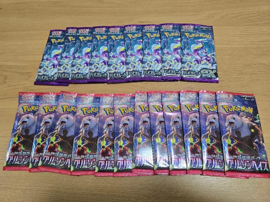 ポケモンカード パック セット 147パック おまけつき