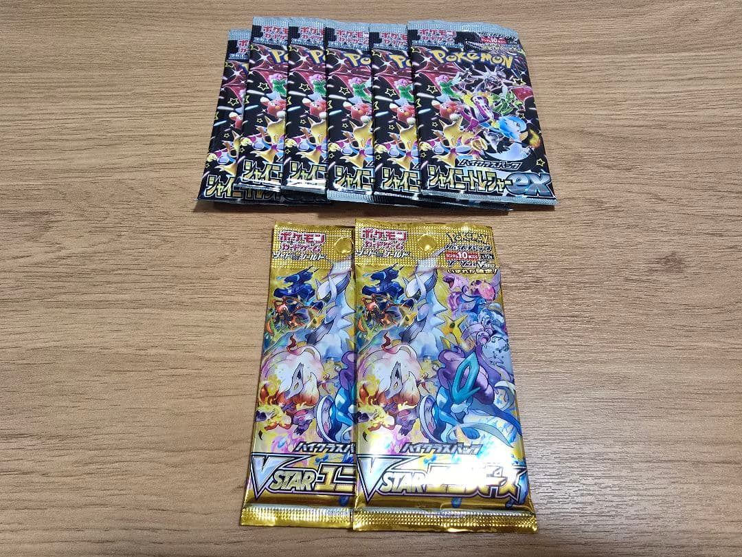 ポケモンカード パック セット 147パック おまけつき