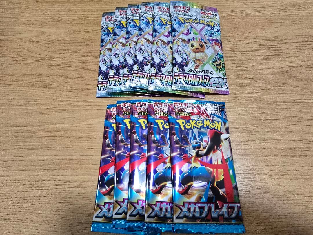 ポケモンカード パック セット 147パック おまけつき